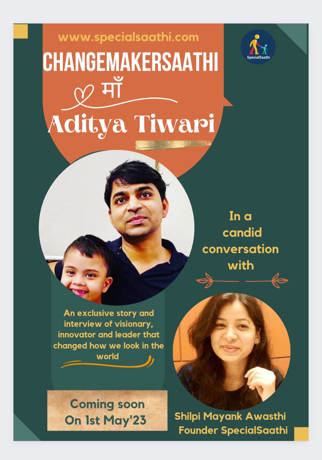 World’s best mother- Aditya Tiwari